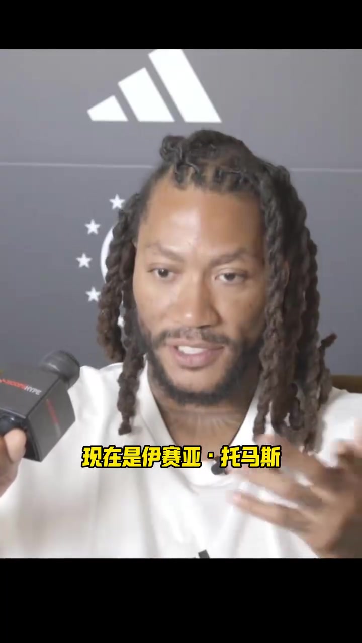 罗斯我的goat是微笑刺客现役最强阵库里华子詹姆斯KD约基奇