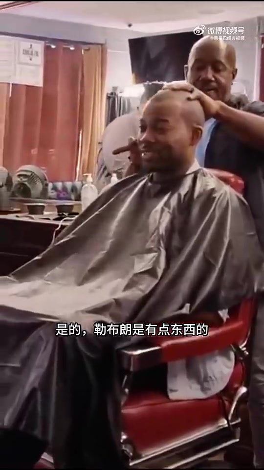 勒布朗和乔丹谁是GOAT这个理发店视频真是看一次笑一次