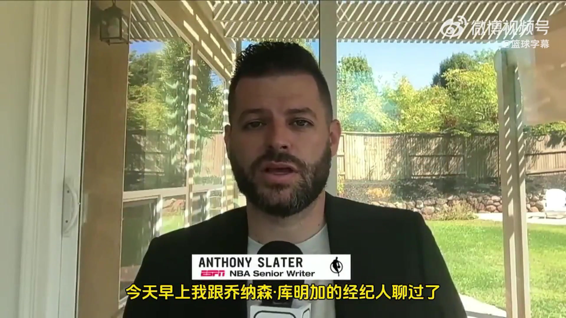 勇士记者经纪人说若球队选项变球员选项库明加就签助库争冠