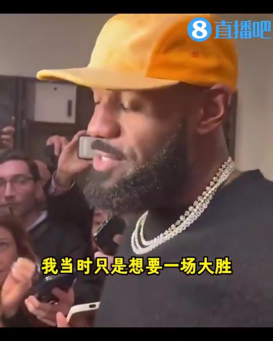 老詹曾谈东眉交易刚看到消息时认为是假的后来浓眉给我电话