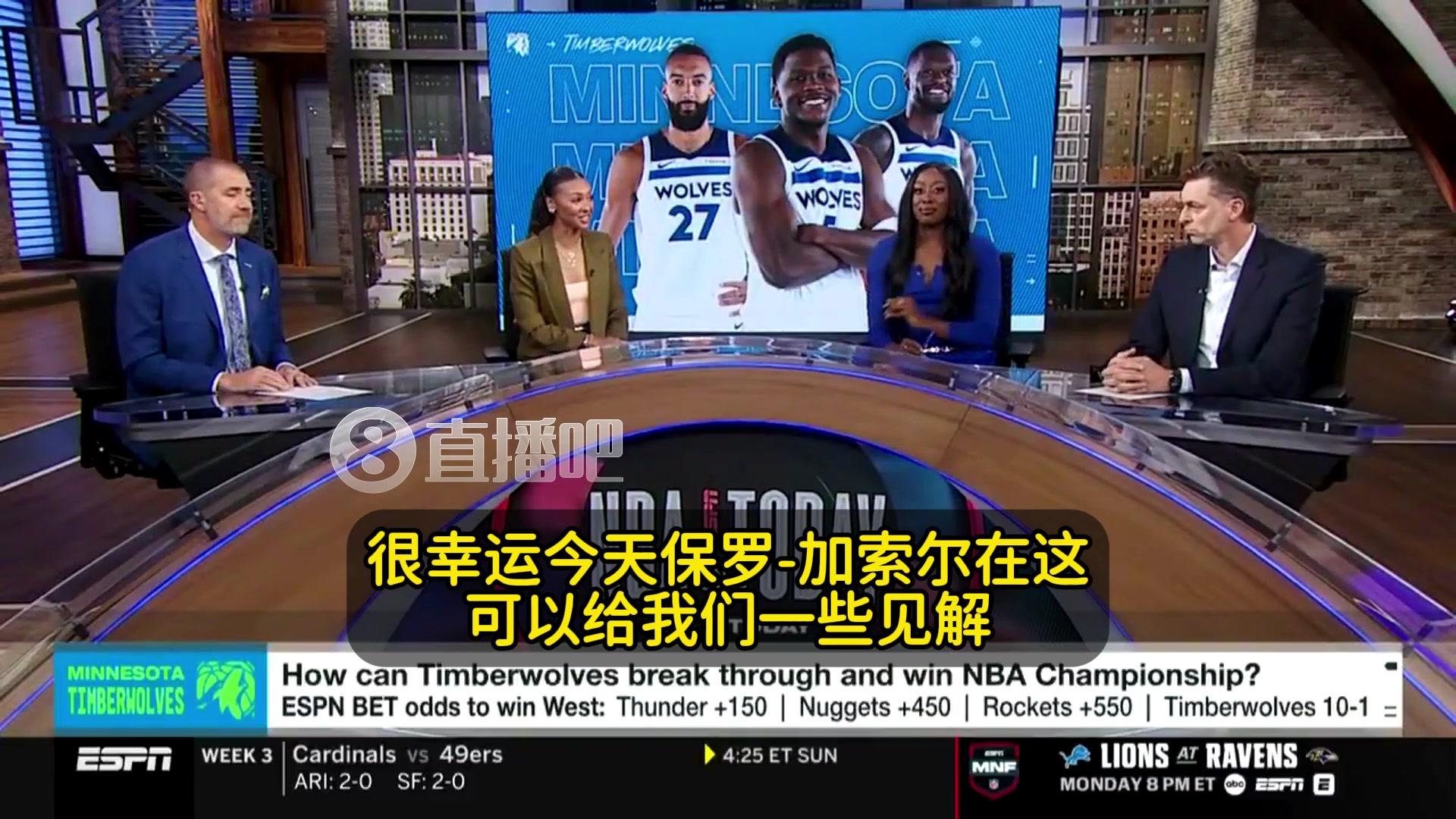 大加华子曾说他追随崇拜科比与曼巴精神他还得再多证明一些