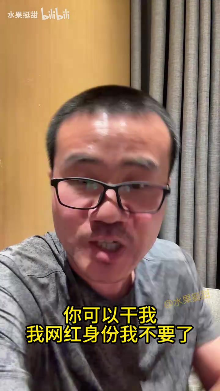 红温了徐静雨直播再谈西贝事件这辈子没有几次热血过我就这次热血一把