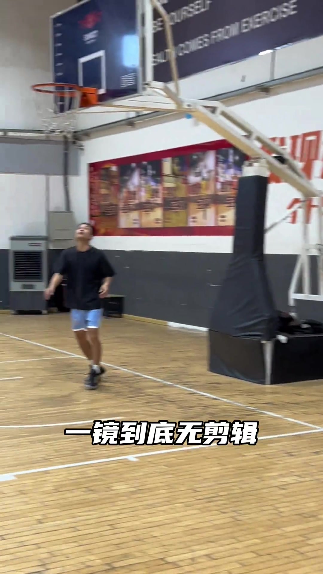 追梦在中国训练备战百分大战还是招牌撅腚投篮