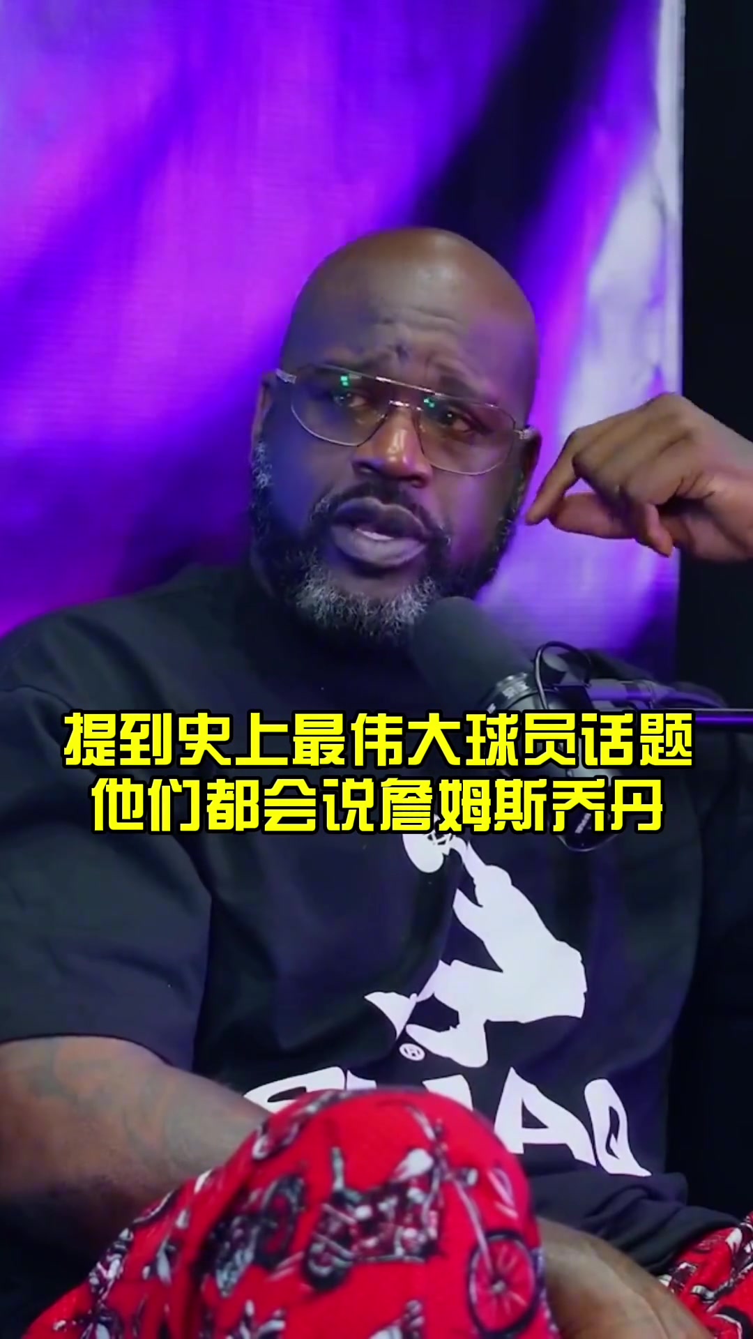 为什么科比无法参与GOAT讨论追梦因为他统治的时间没乔丹和老詹长