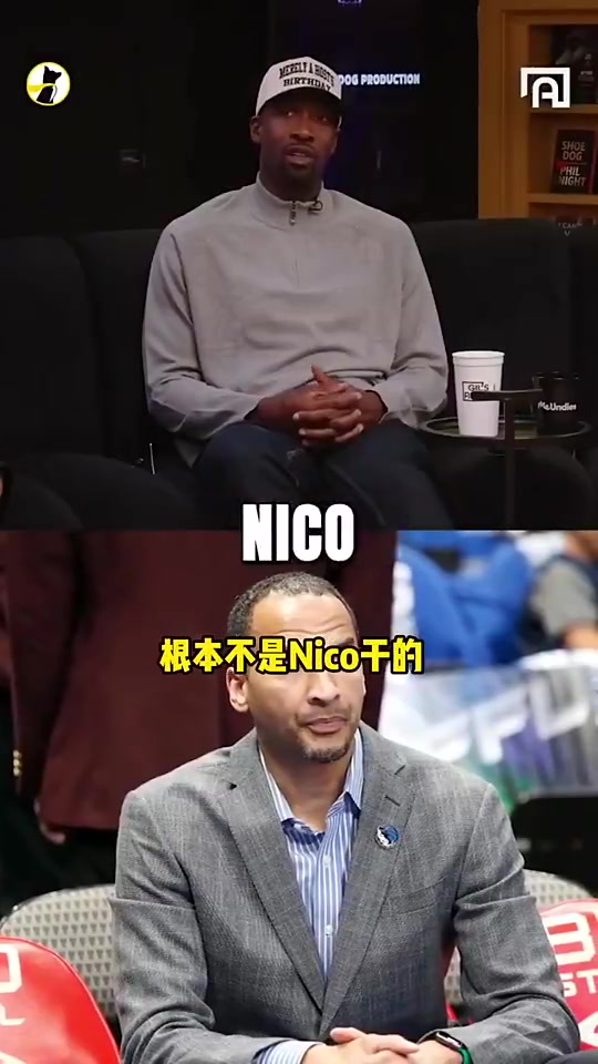 大将军曾言独行侠GM能保住饭碗证明他只是中间人替罪羊