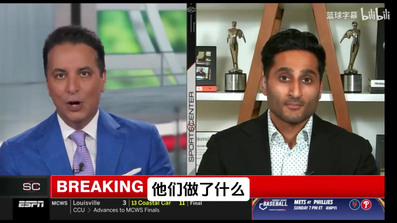 珍妮巴斯为何出售湖人Shams100亿美元就是原因