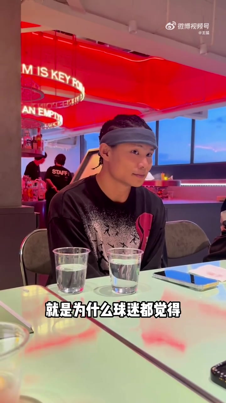 王猛我不理解为什么亚历山大罚球就不行詹姆斯和哈登他们就行