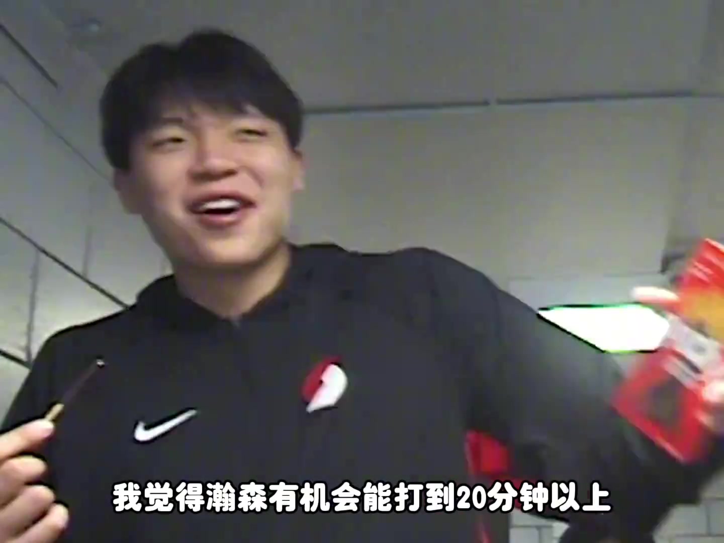 杨毅杨瀚森能打20分钟他的投射和策应罗威克林根不具备