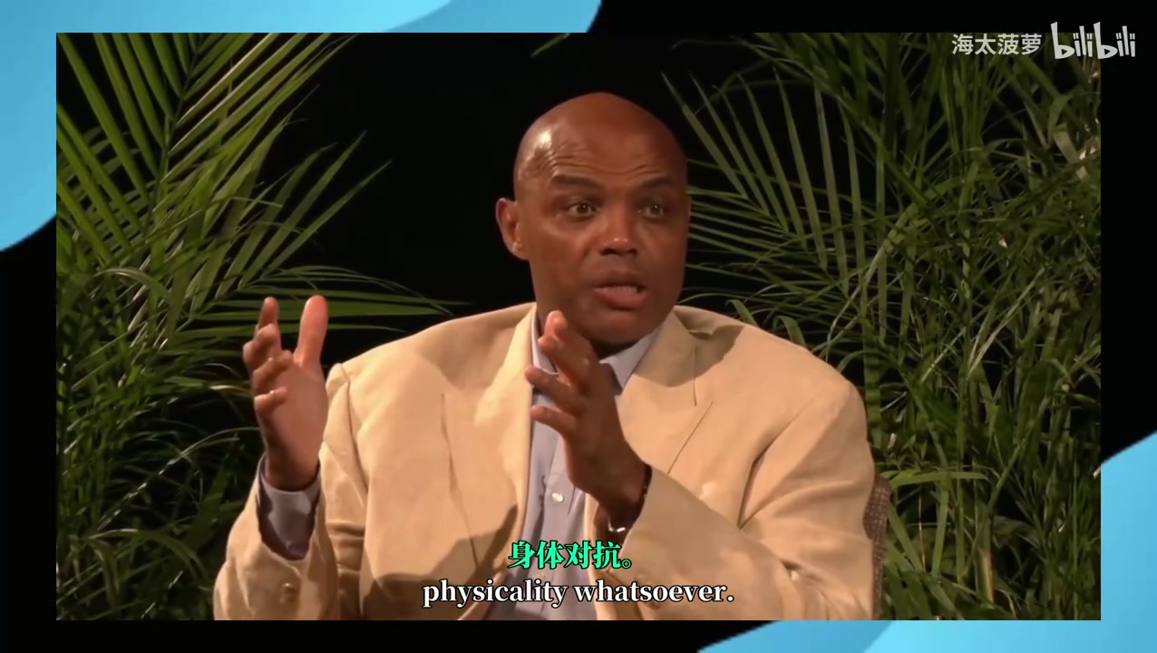 巴克利现在比赛没有身体对抗库里在90年代NBA根本混不下去