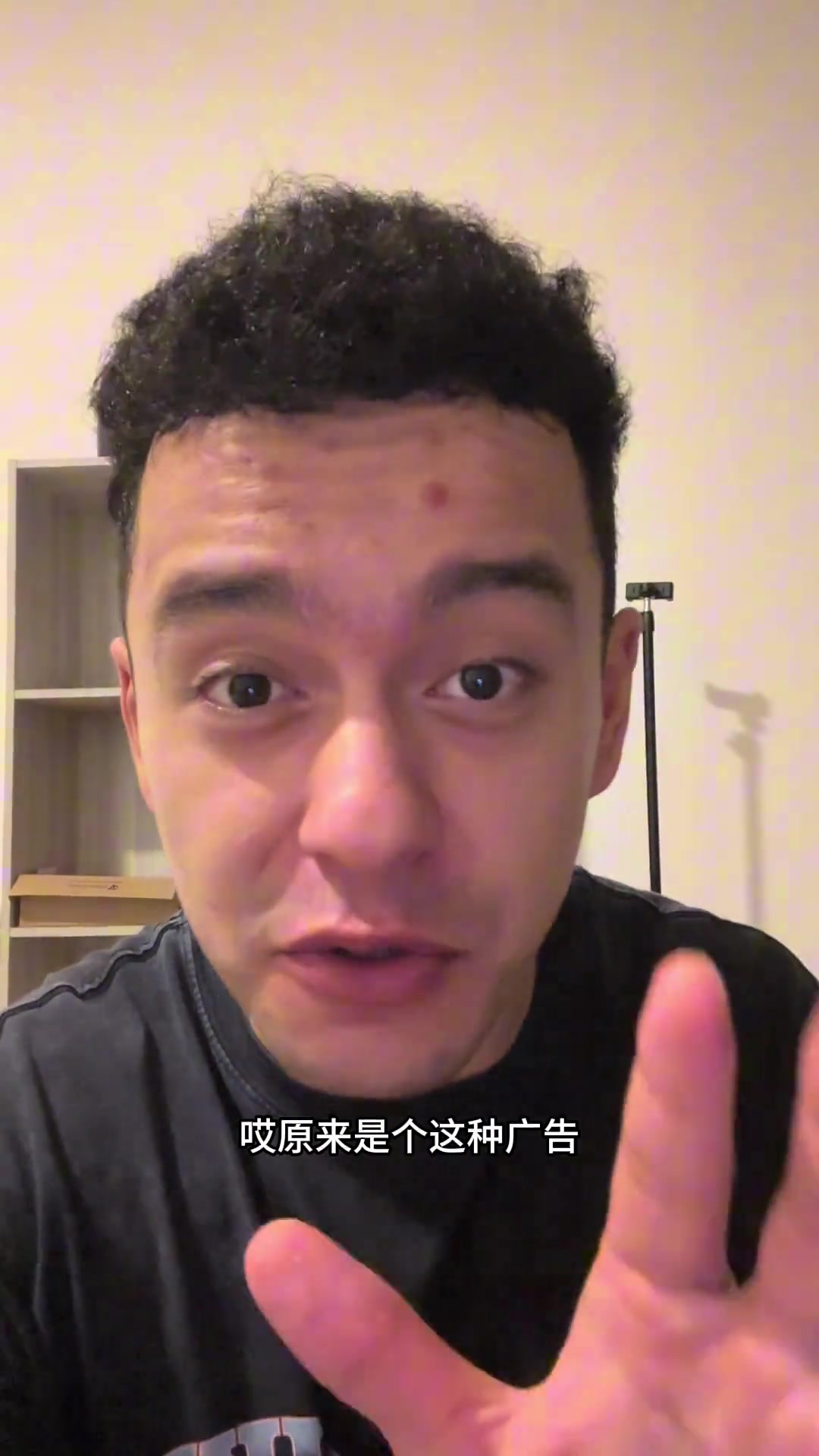 解说依力原来老詹决定2是广告goat钓鱼的纯逗逗我们