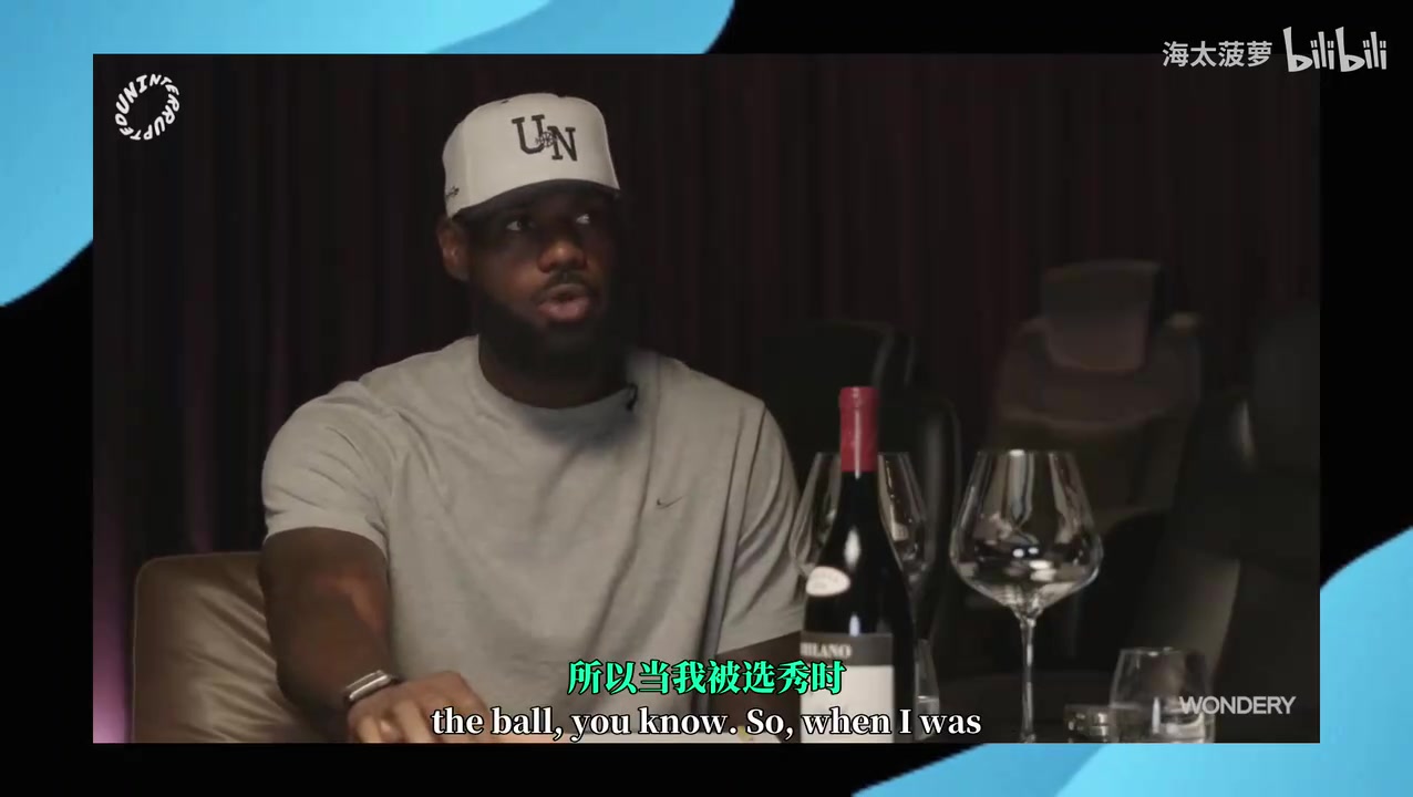 詹姆斯播客回忆新秀赛季有点不适应得把球传给最好的球员