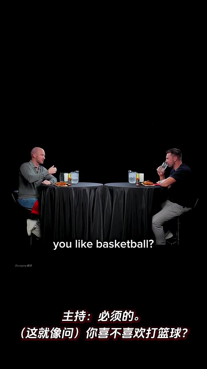 泪目了东契奇挑战死亡辣翅采访