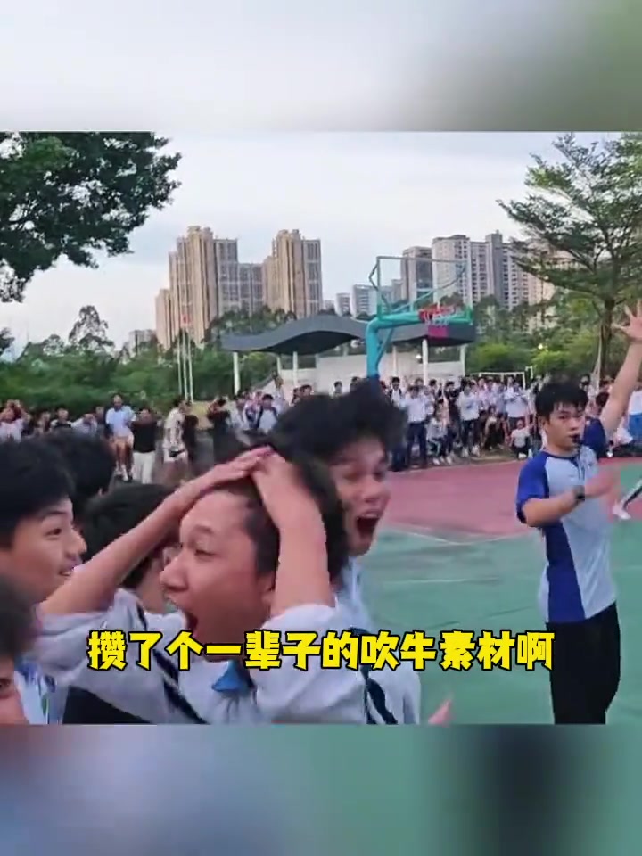 这哪里是投进超远三分这是能让自己吹一辈子的素材