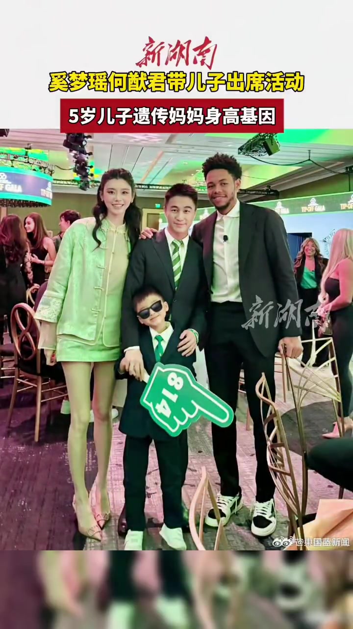 逆天大长腿抢镜绿军股东何猷君出席球队慈善晚宴 与西蒙斯合影