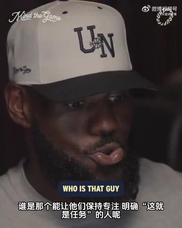 詹姆斯每一支球队都需要一位卡鲁索 能带领球队成功的那个人