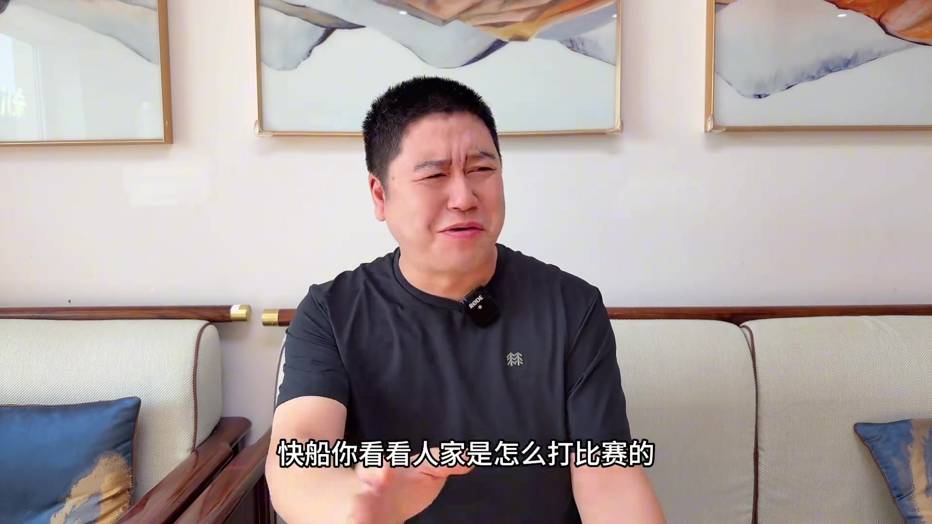 大史快船啊 你看看勇士是怎么打的本赛季最高质量的一场比赛