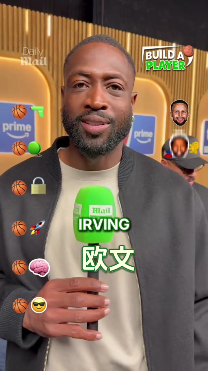 韦德评心中各技能历史最佳投篮库里防守皮蓬智商詹姆斯