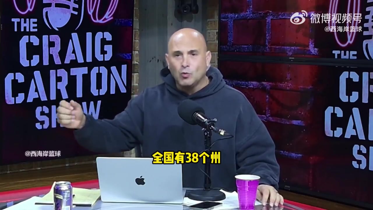 美记当联盟跟博彩网站扯上关系这种涉赌就无法避免.....