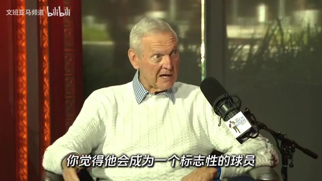 你没看错人Logo男生前对文班的评价他会成为一个标志性球员