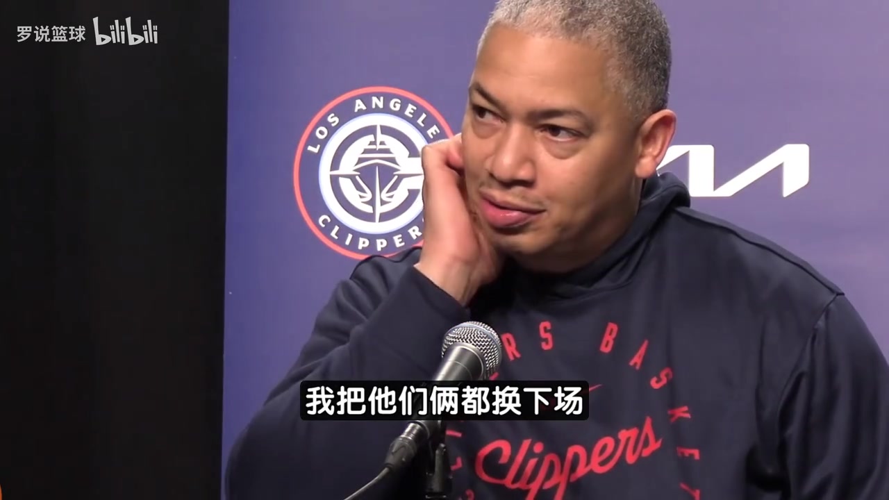 卢认错登卡第三节同时累了哈登主动要求下场上半场消耗太大