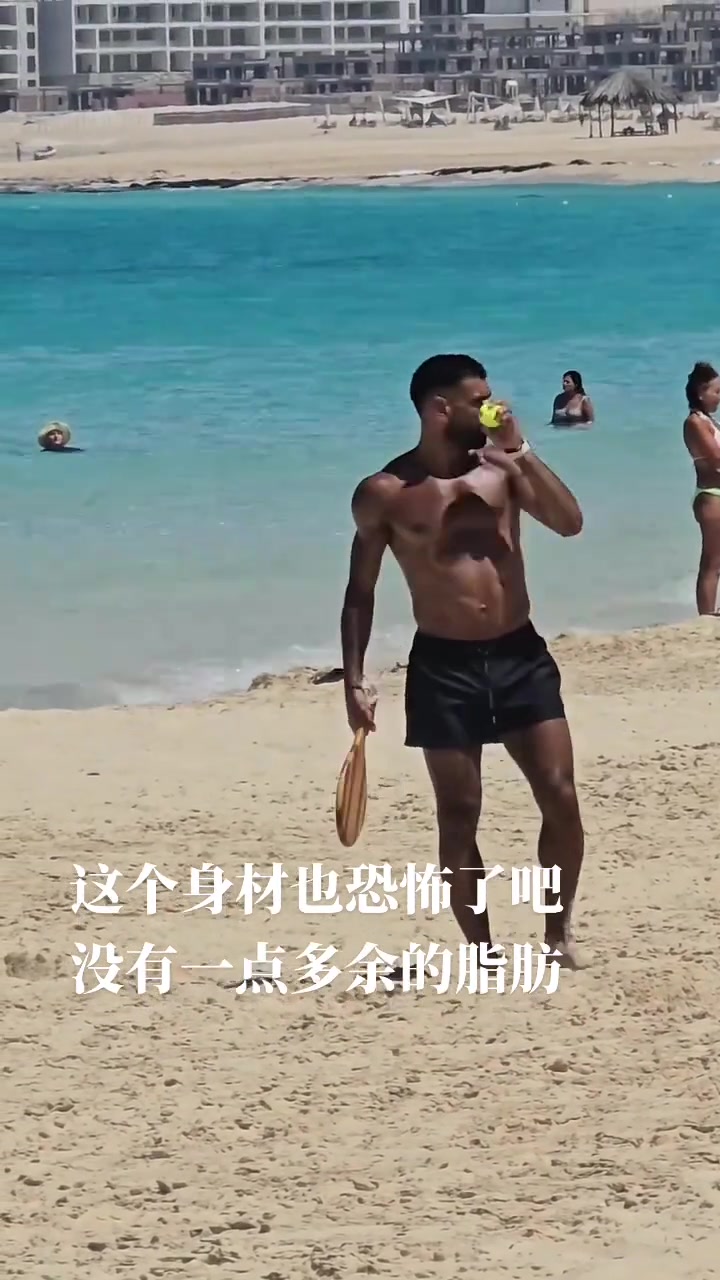 萨拉赫这魔鬼身材黝黑发亮这不得迷死沙滩上的小姐姐们