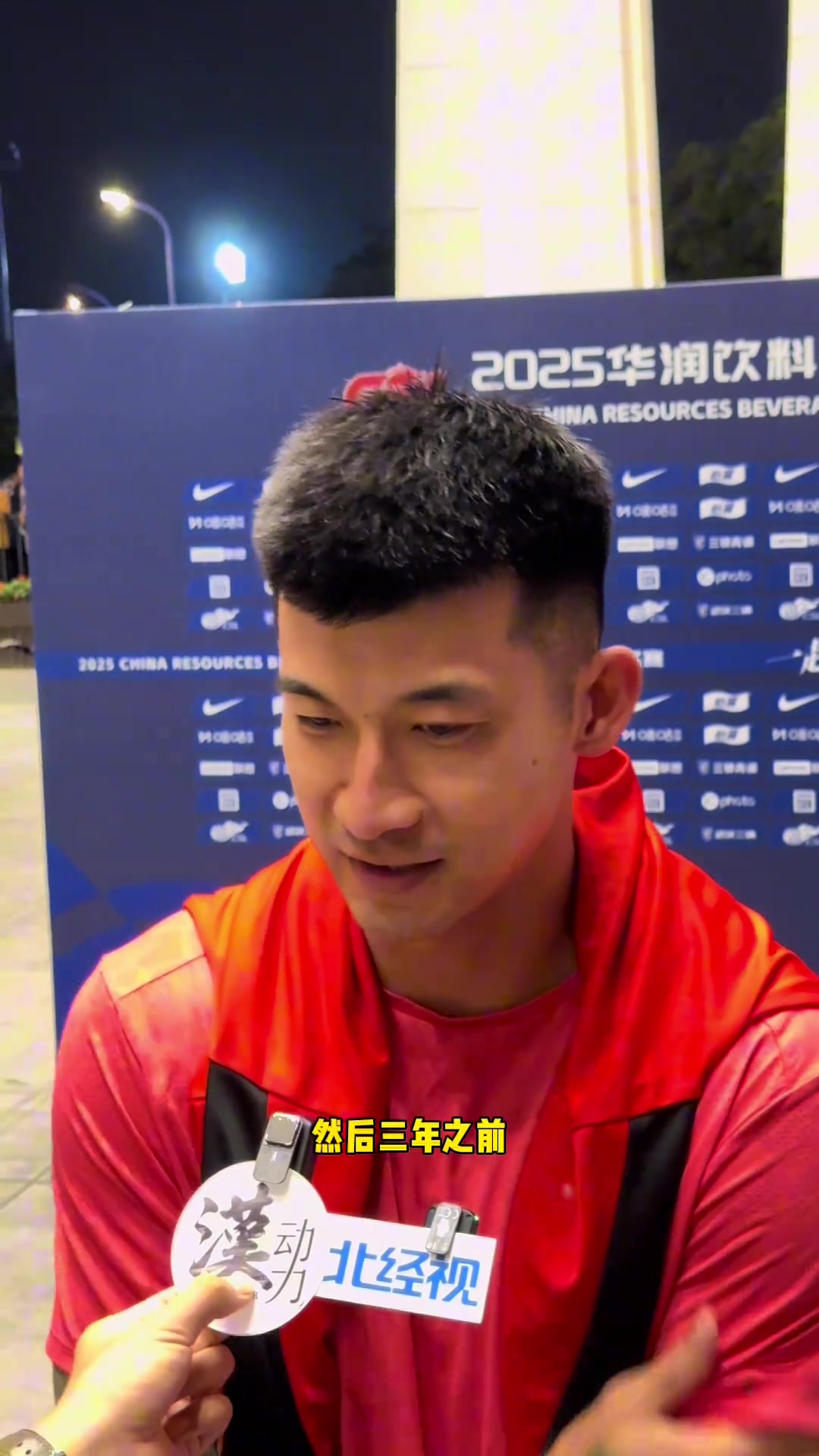 刘殿座赛后谈回到武汉非常想念三镇的球迷希望武汉队越来越好