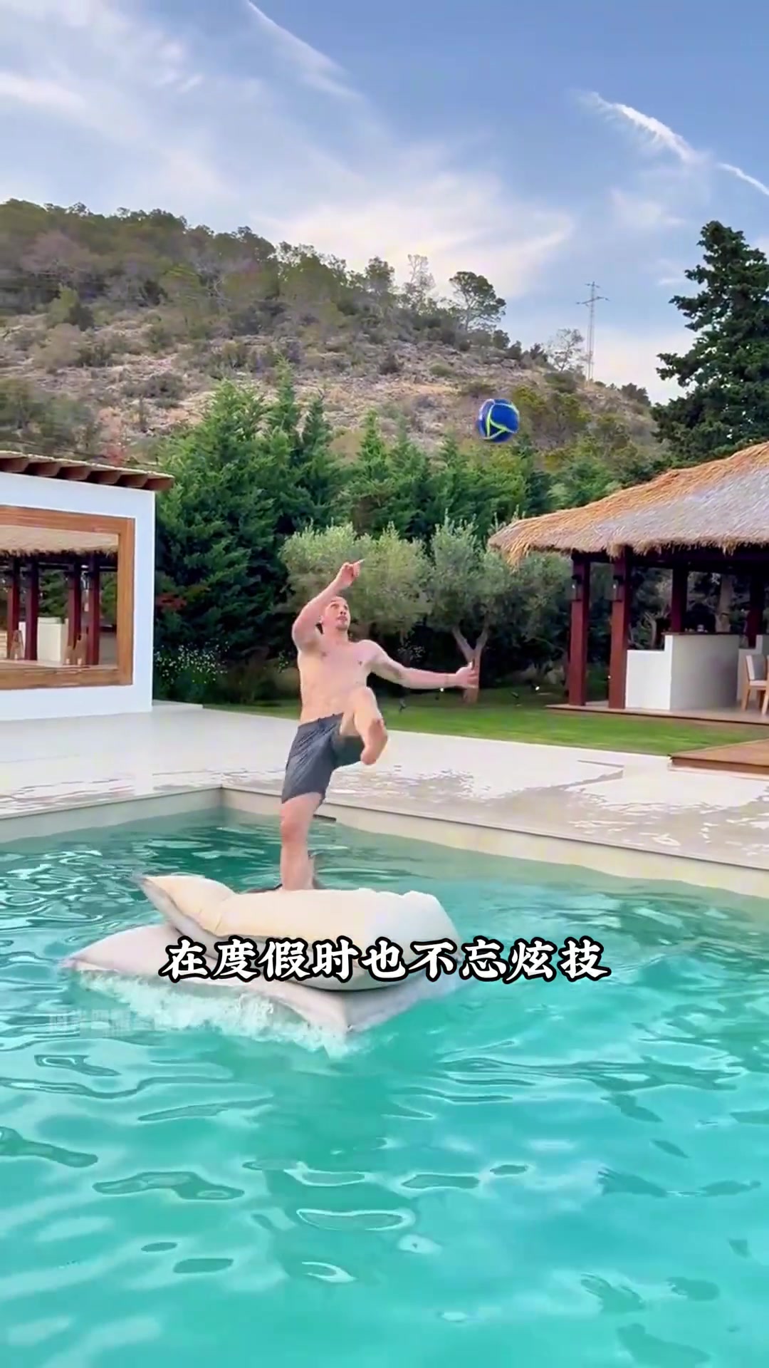 身体素质无敌了43岁伊布跳上泳池漂浮垫丝滑连接倒钩打门
