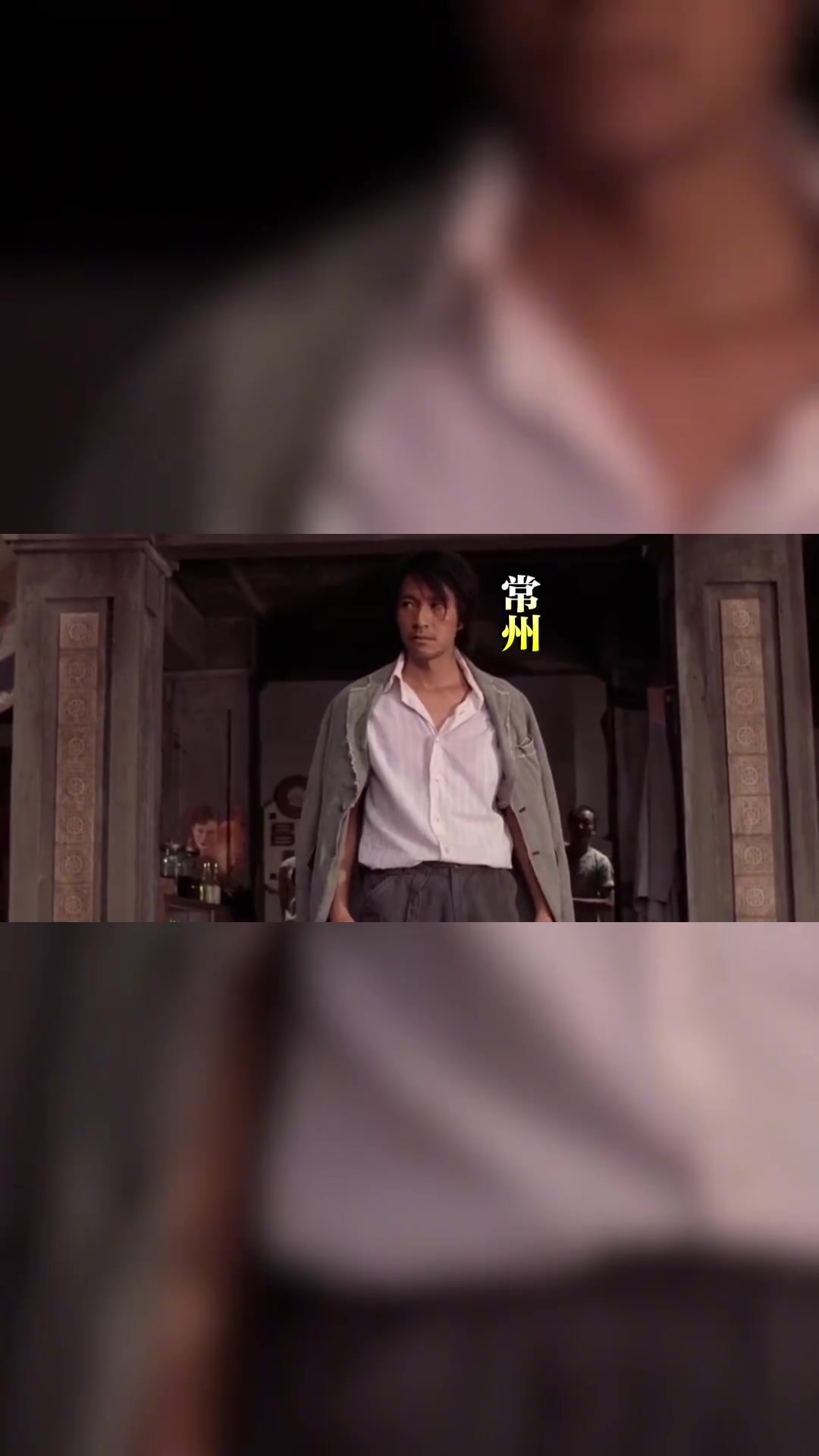 苏超常州好啊江湖规矩单挑啊