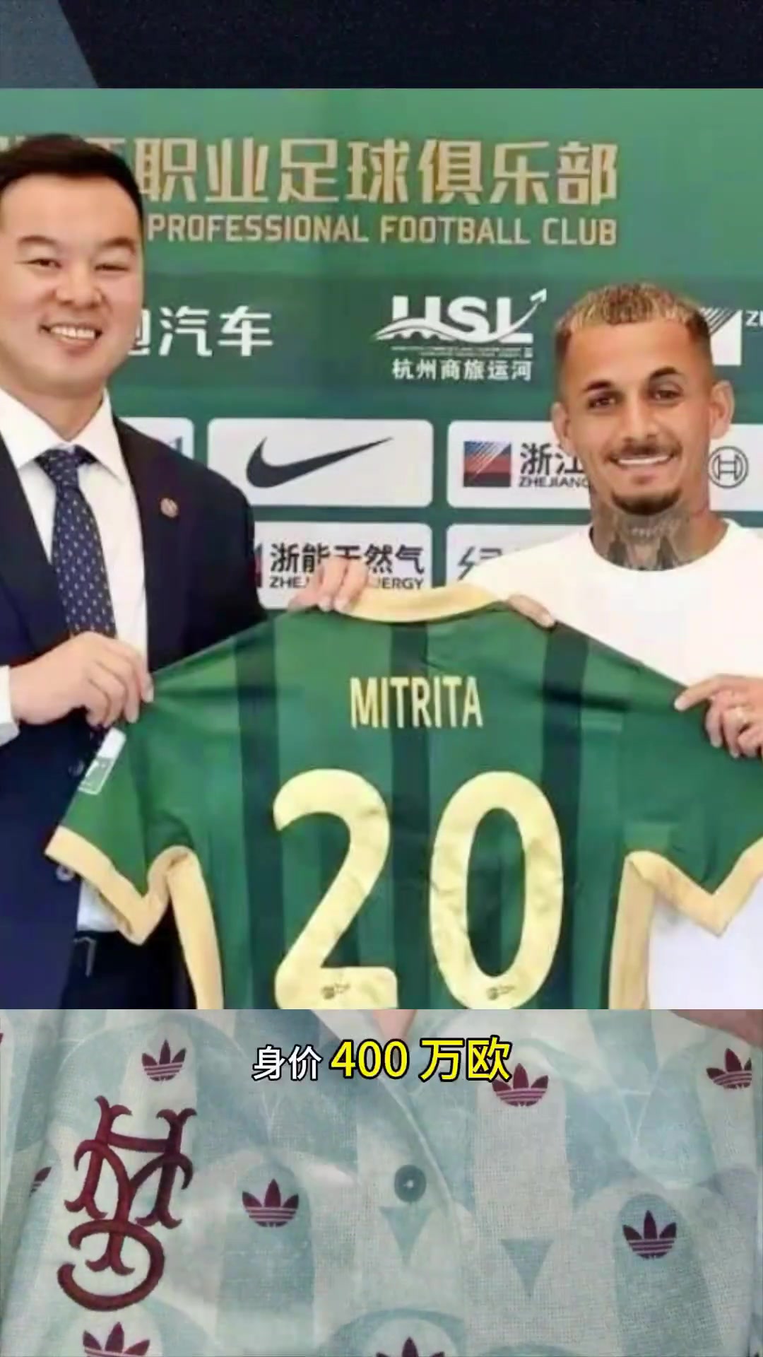 博主不愧中国足球好朋友斯坦丘又帮中超引进了现役最大牌外援