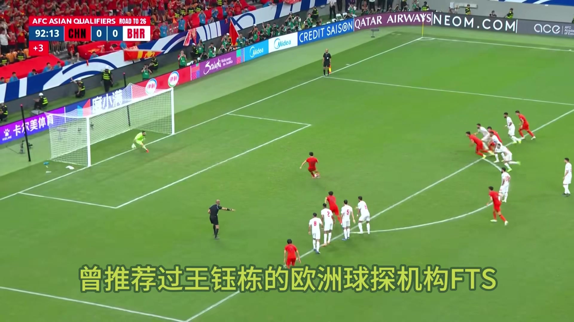 博主独家有一家英国俱乐部想要王钰栋甚至愿意用外卡名额