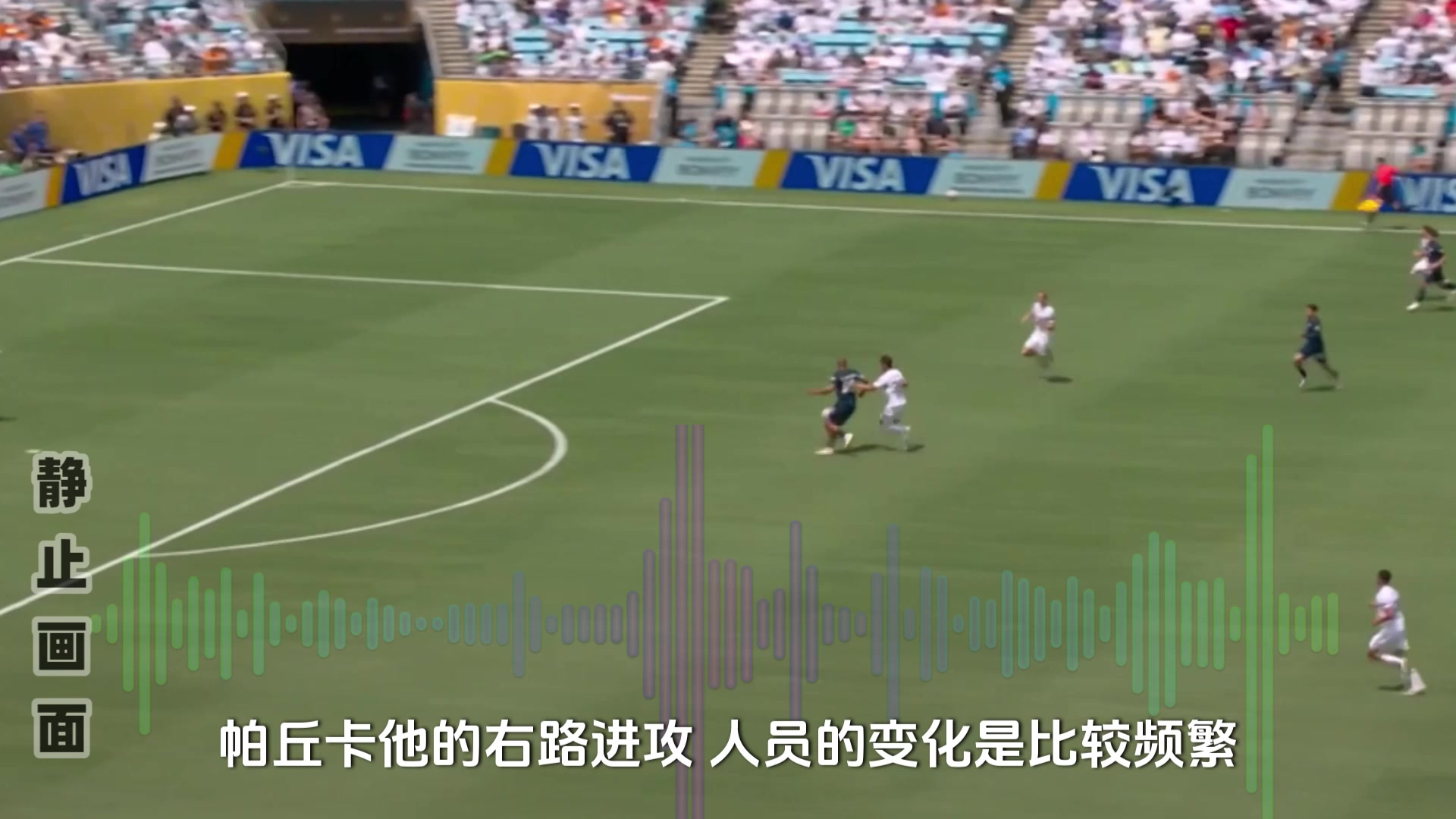 阿森西奥7分钟被红牌罚下解说这个力量是不足以让龙东摔倒的