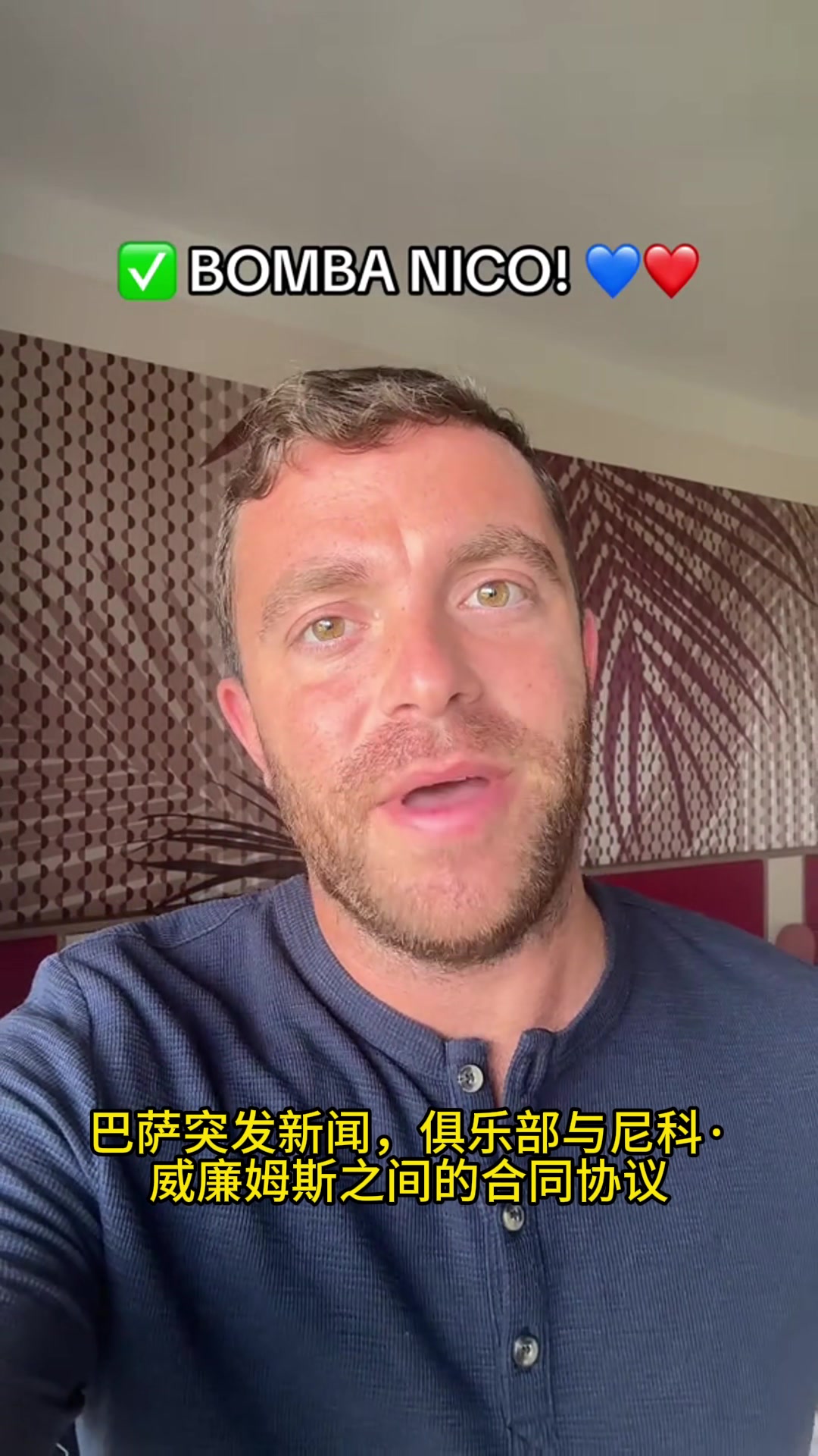 非巴萨不嫁罗马诺尼科已与巴萨就个人条款完全达成一致