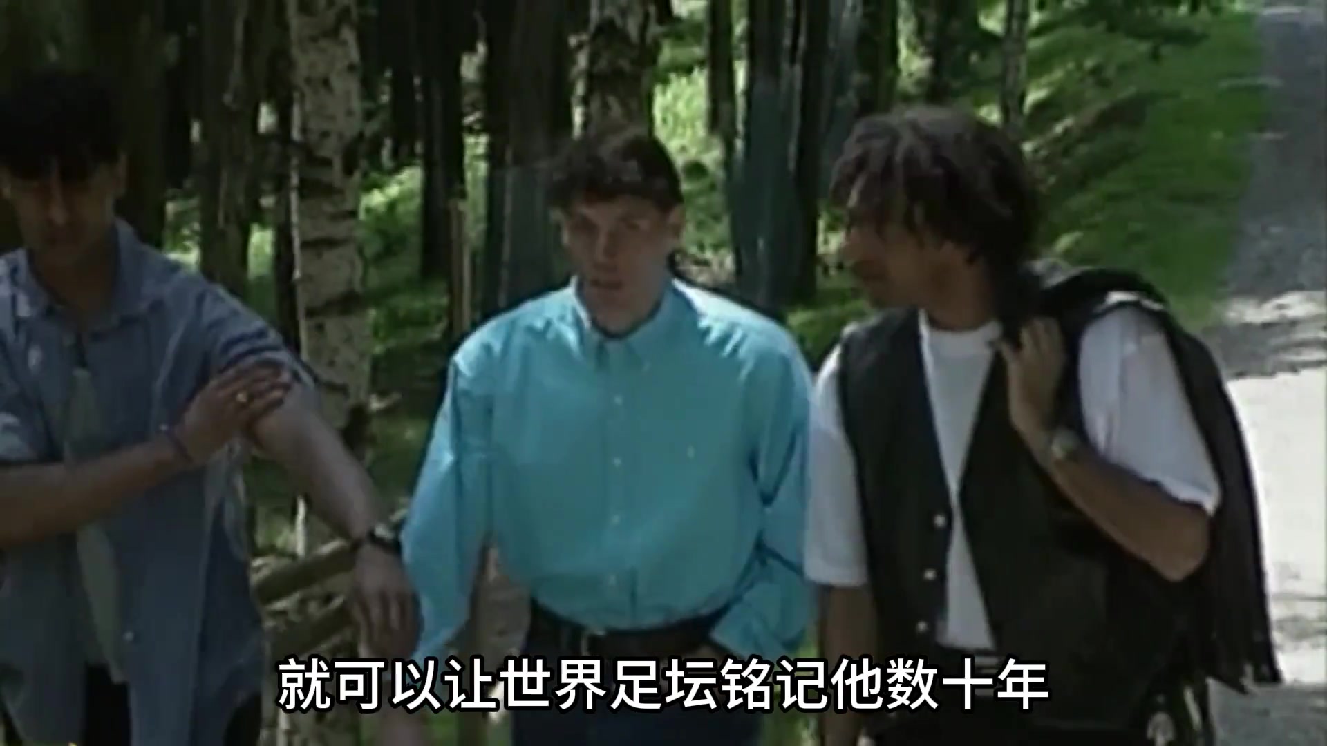 实力与优雅并存的完美中锋来看看92/93赛季的范巴斯滕有多猛