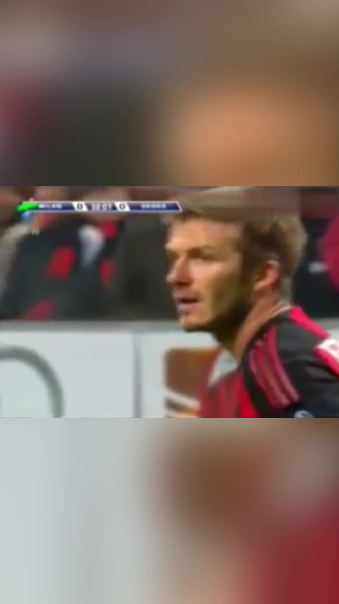 08-09赛季33岁的贝克汉姆打进米兰生涯唯一一个任意球