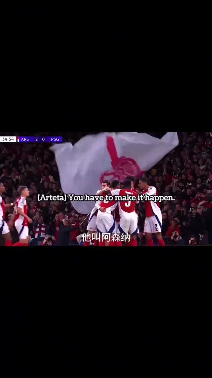 为什么喜欢阿森纳枪迷因为它像极了平凡而又热爱生活的我们