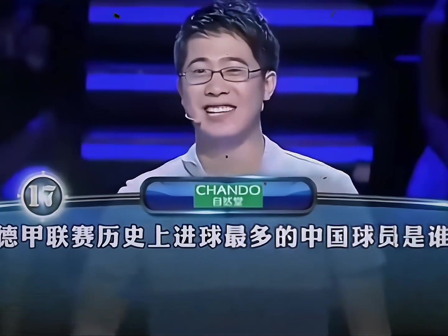 从国安替补到德甲锋神杨晨当年曾上演法兰克福奇迹