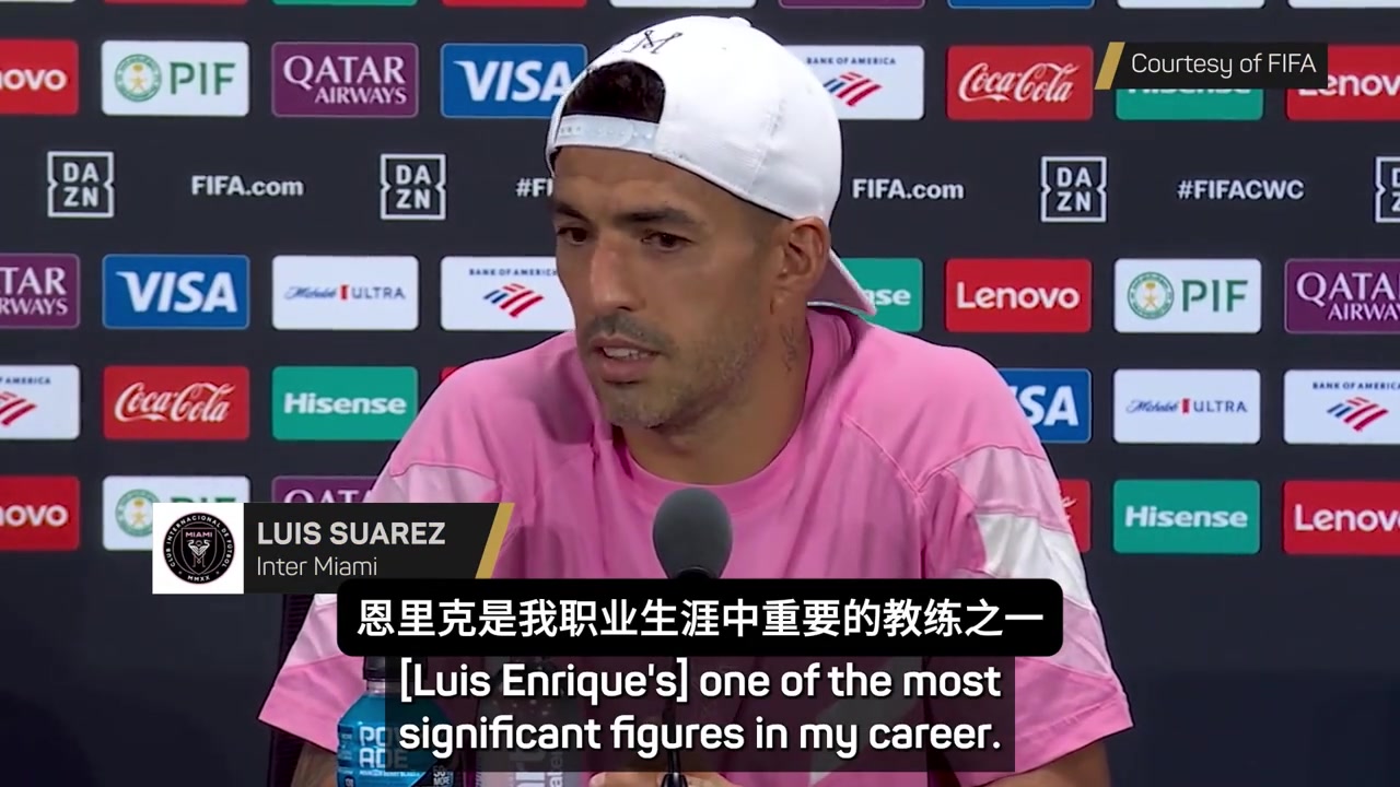 苏亚雷斯赛后我们要纠正今天的失误不然踢大巴黎时会付出代价