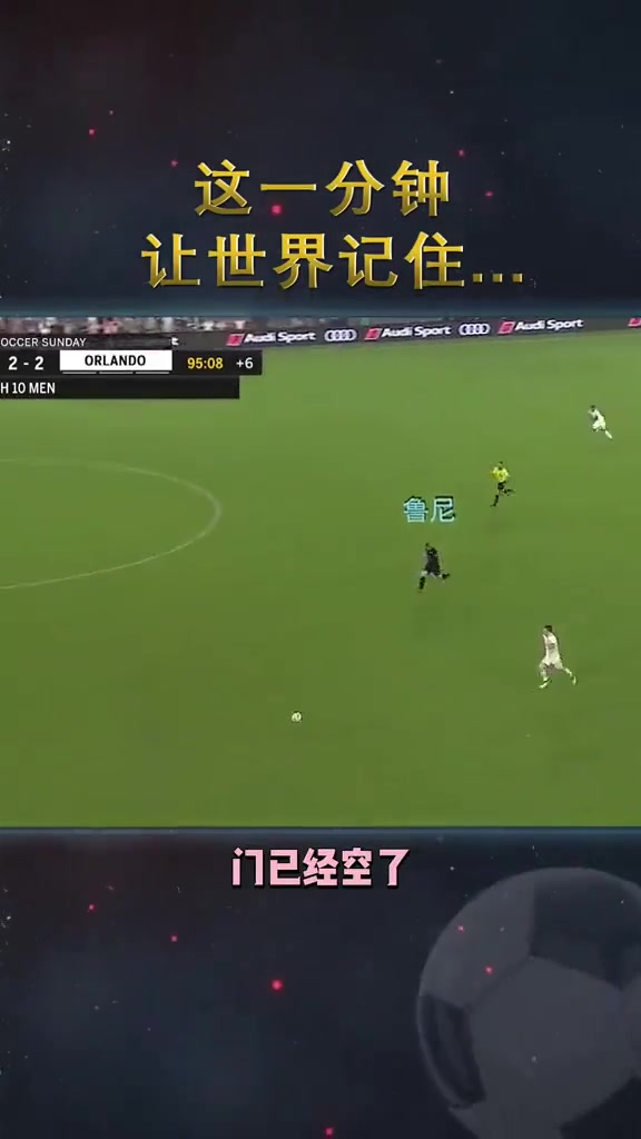 真正的红魔精神这二十秒让多少曼联球迷热泪盈眶