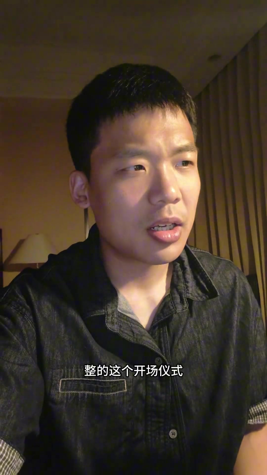 王楚淇世俱杯入场仪式尬