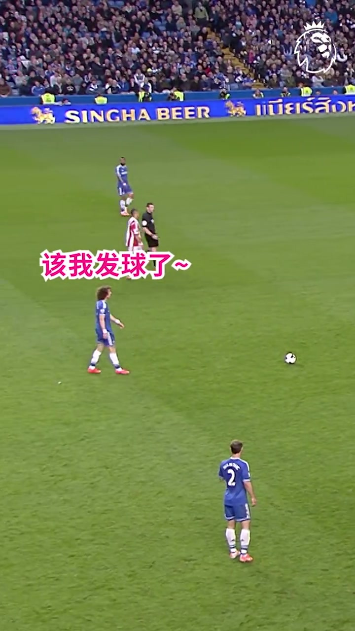 切尔西当你蓄力到一半正准备放大却被队友打断......