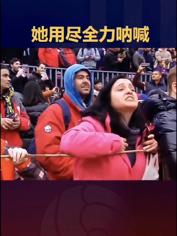 有种感动名为母爱她用尽全力呐喊只为帮儿子如愿以偿