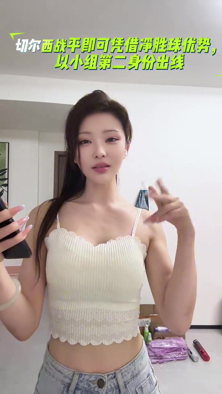 这唱的啥玩意国内女主播切尔西进攻进攻平局是有毒的陷阱