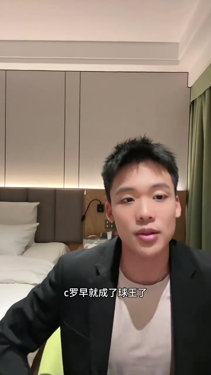 王楚淇葡萄牙早十年有现在的阵容C罗早就成球王了