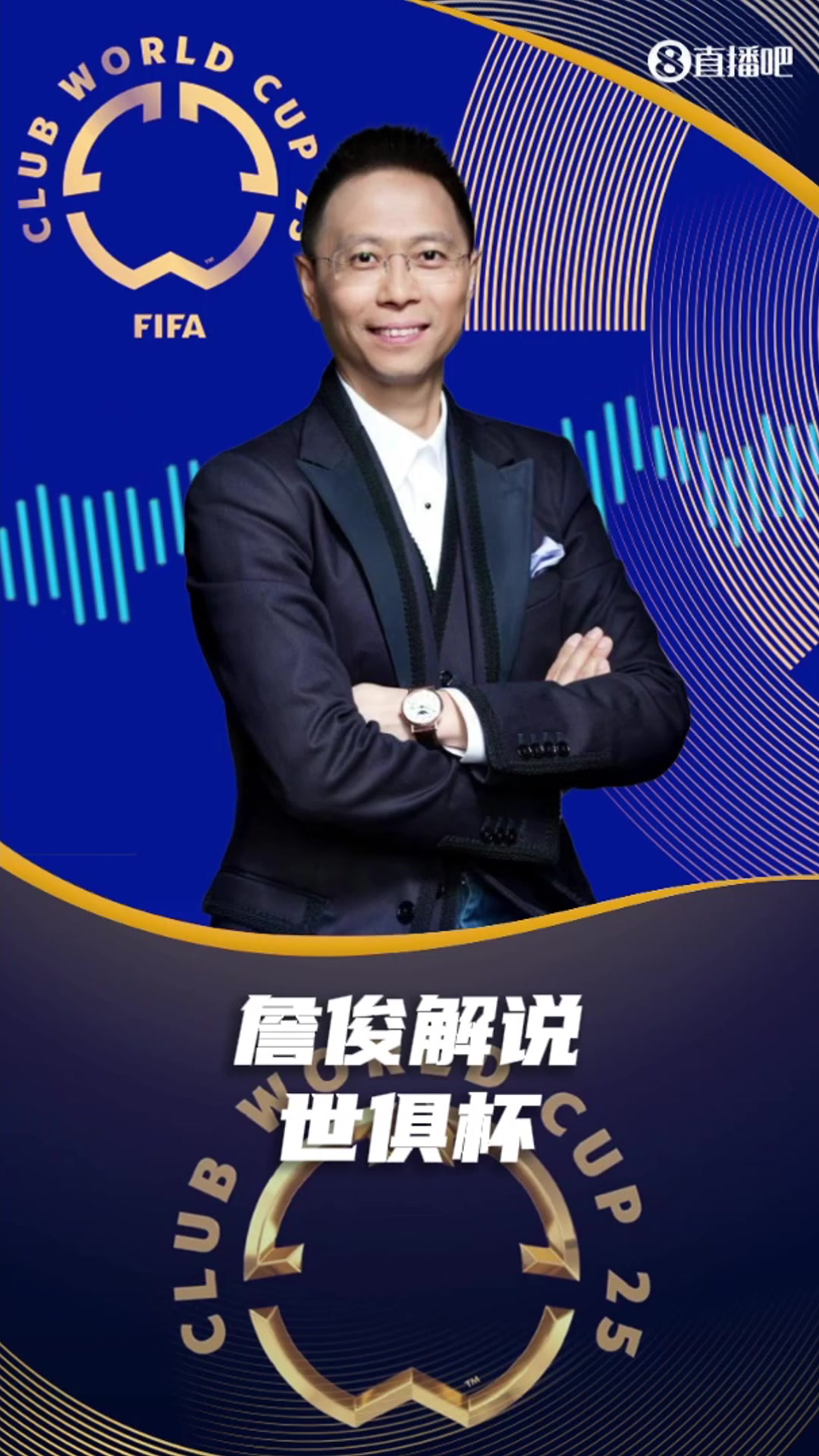 卡卢卢门前自摆乌龙詹俊没见过这么好的边中配合