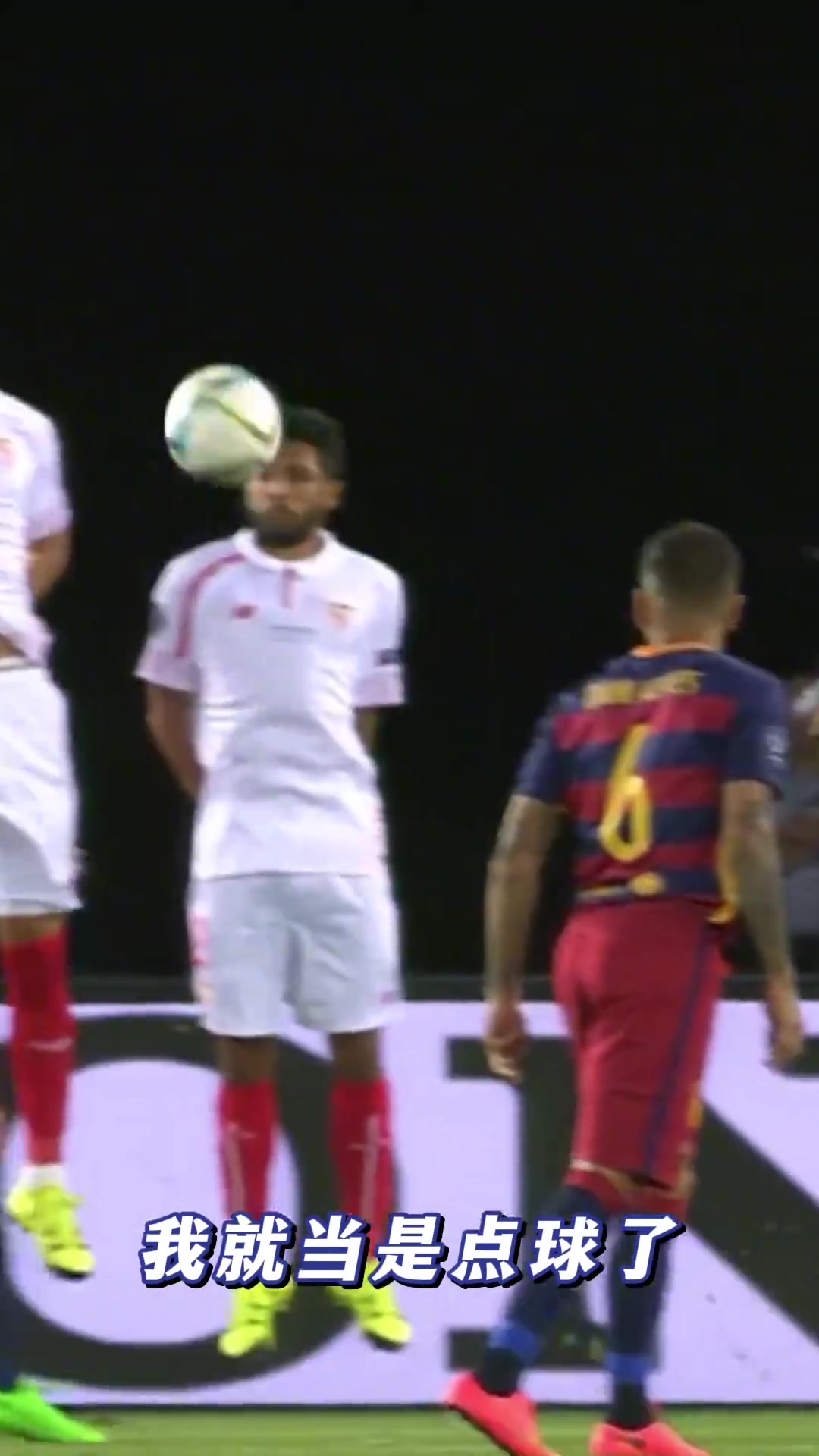 欧冠官方盛赞梅西原来是任意球啊我还以为是点球呢