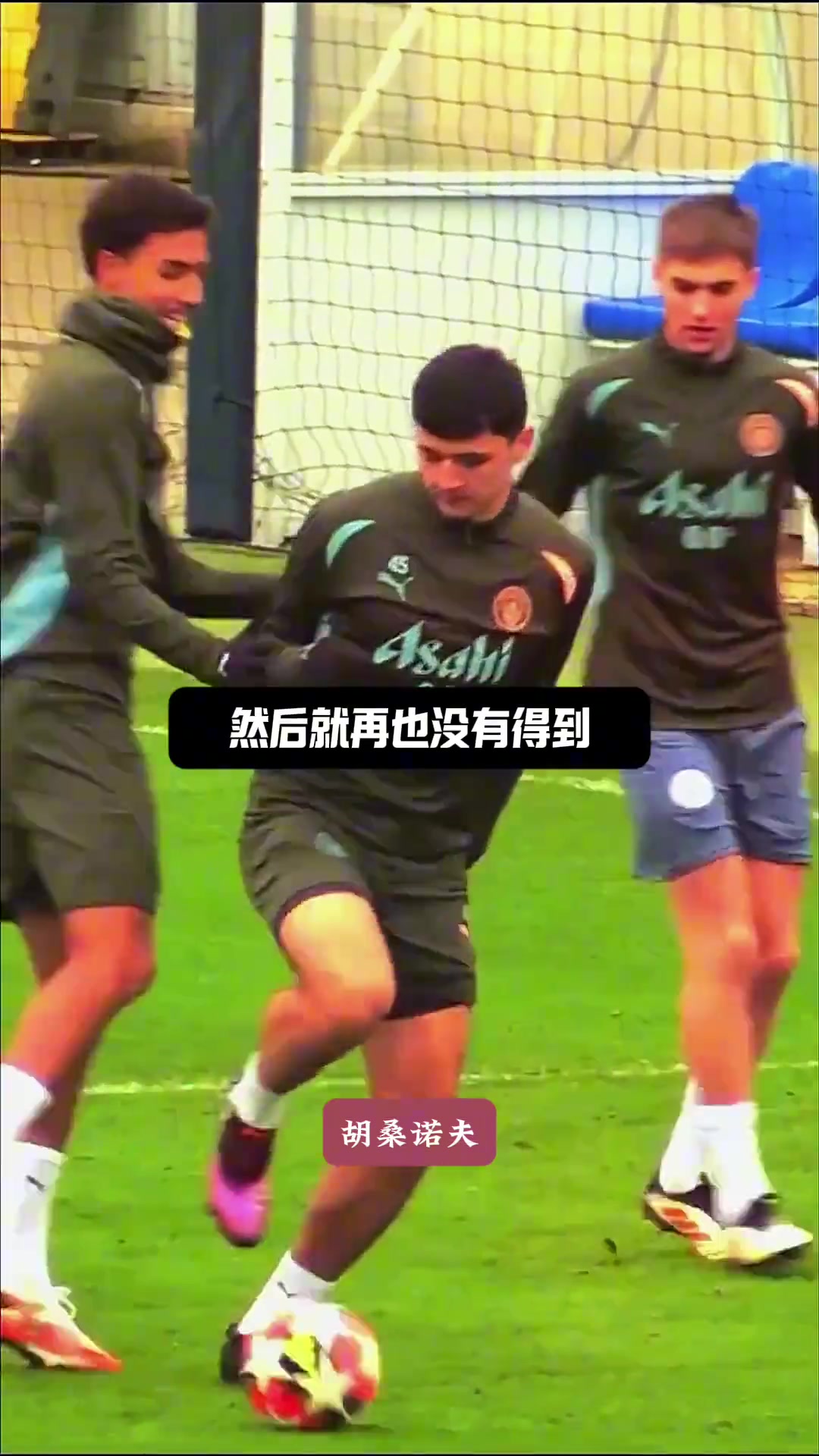 为了省五百万这可能是胡桑诺夫赛季仅为曼城出场九场比赛的原因