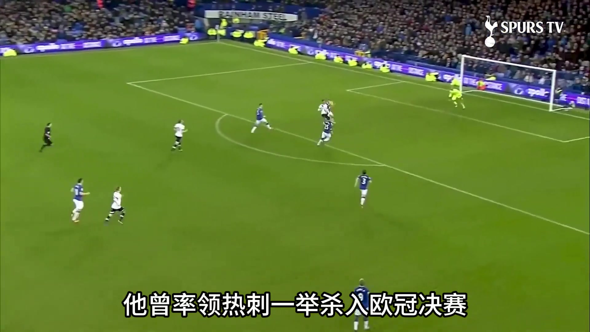 堕落的天才你还记得这位曾经效力于热刺的大英帝星吗