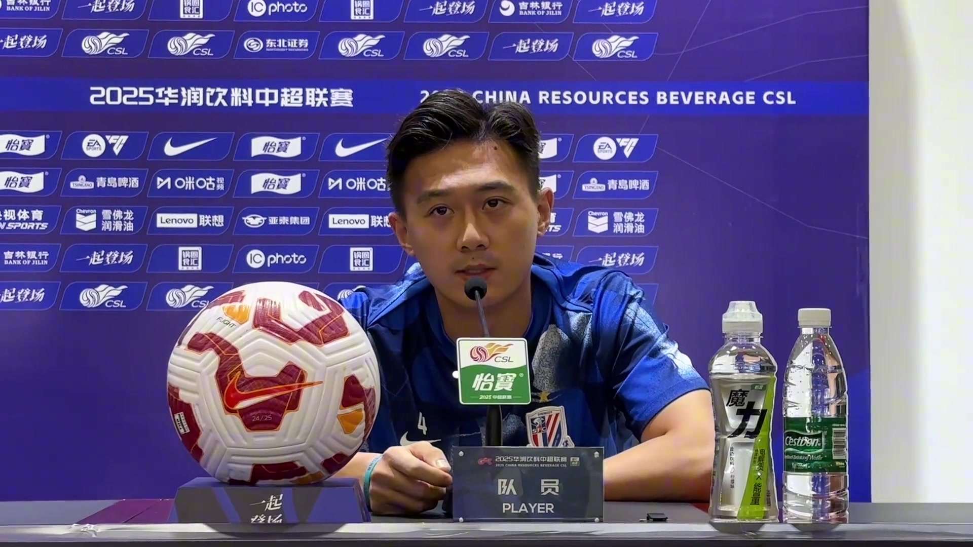 申花赛前,蒋圣龙最近比赛非常密集但仍要以最佳的状态全力争胜