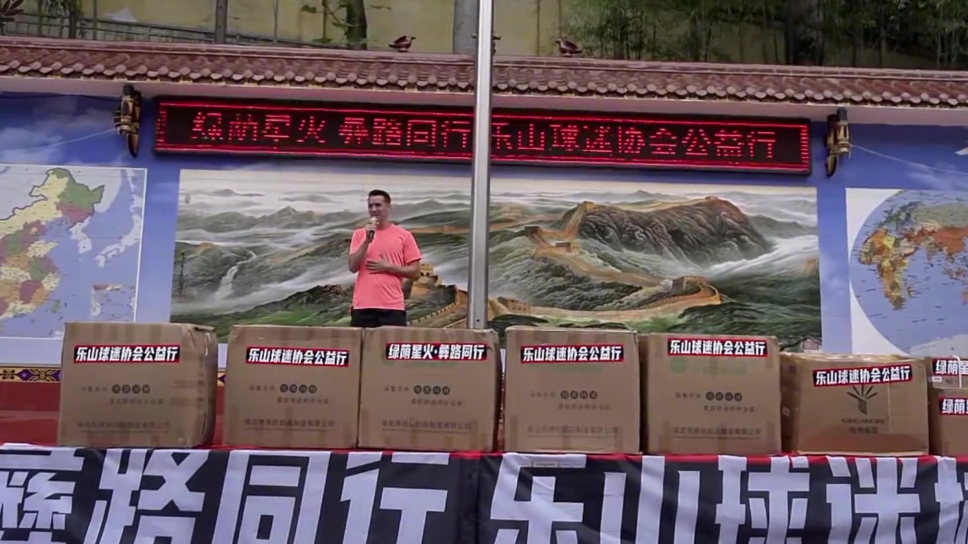 铁血跑男周定洋球迷心中把心脏献给球队的蓉城领袖