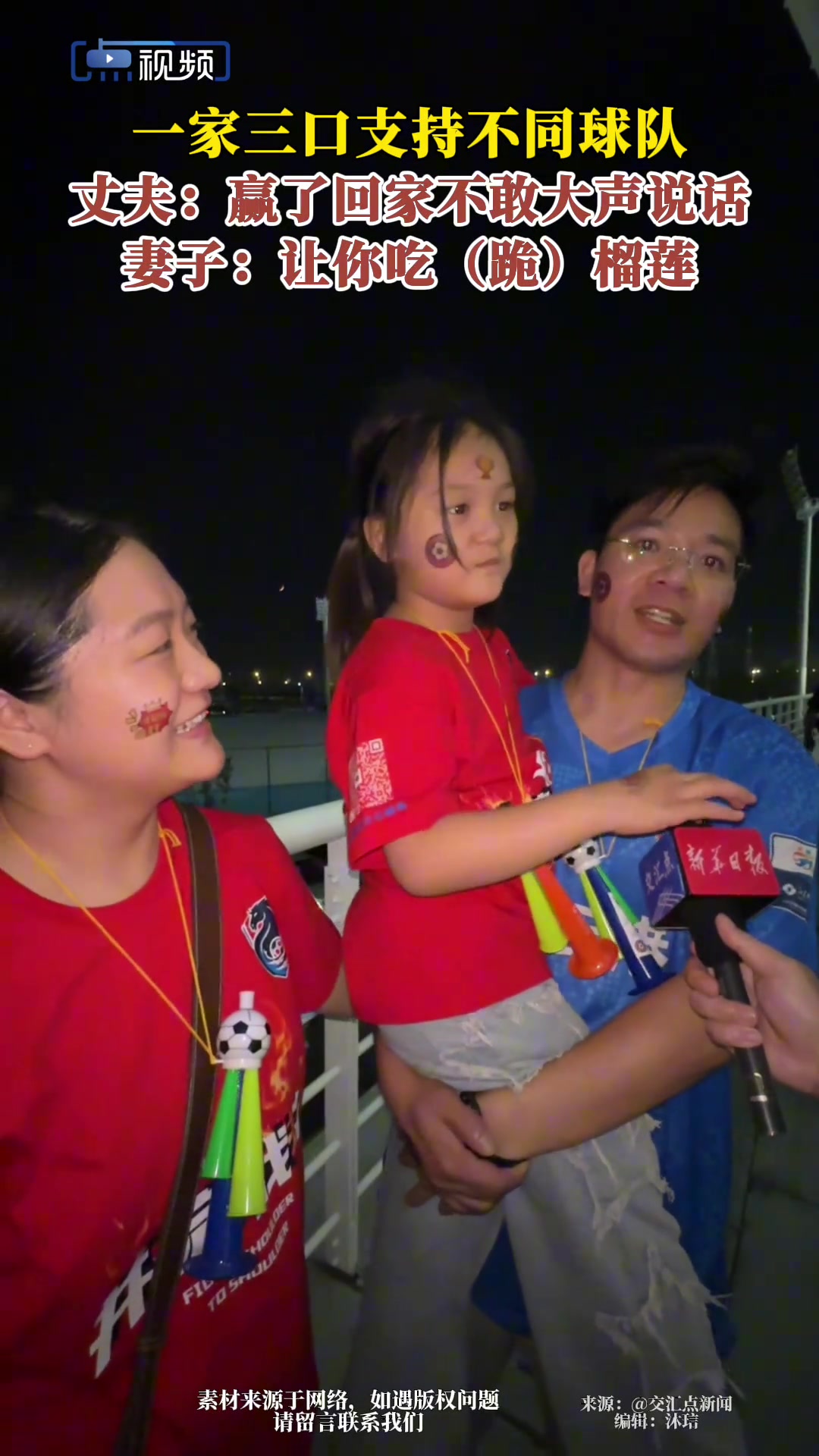 丈夫赢了回家不敢大声说话妻子让你跪榴莲